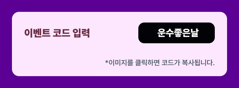 혜택